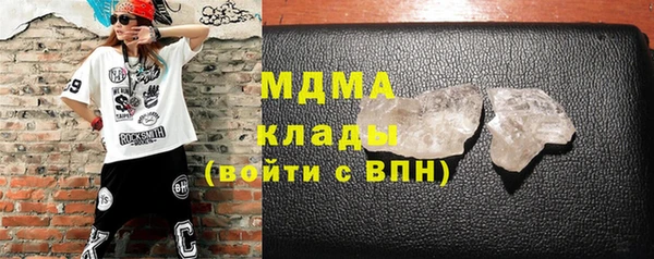 MDMA Верхнеуральск