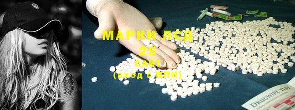 MDMA Верхнеуральск