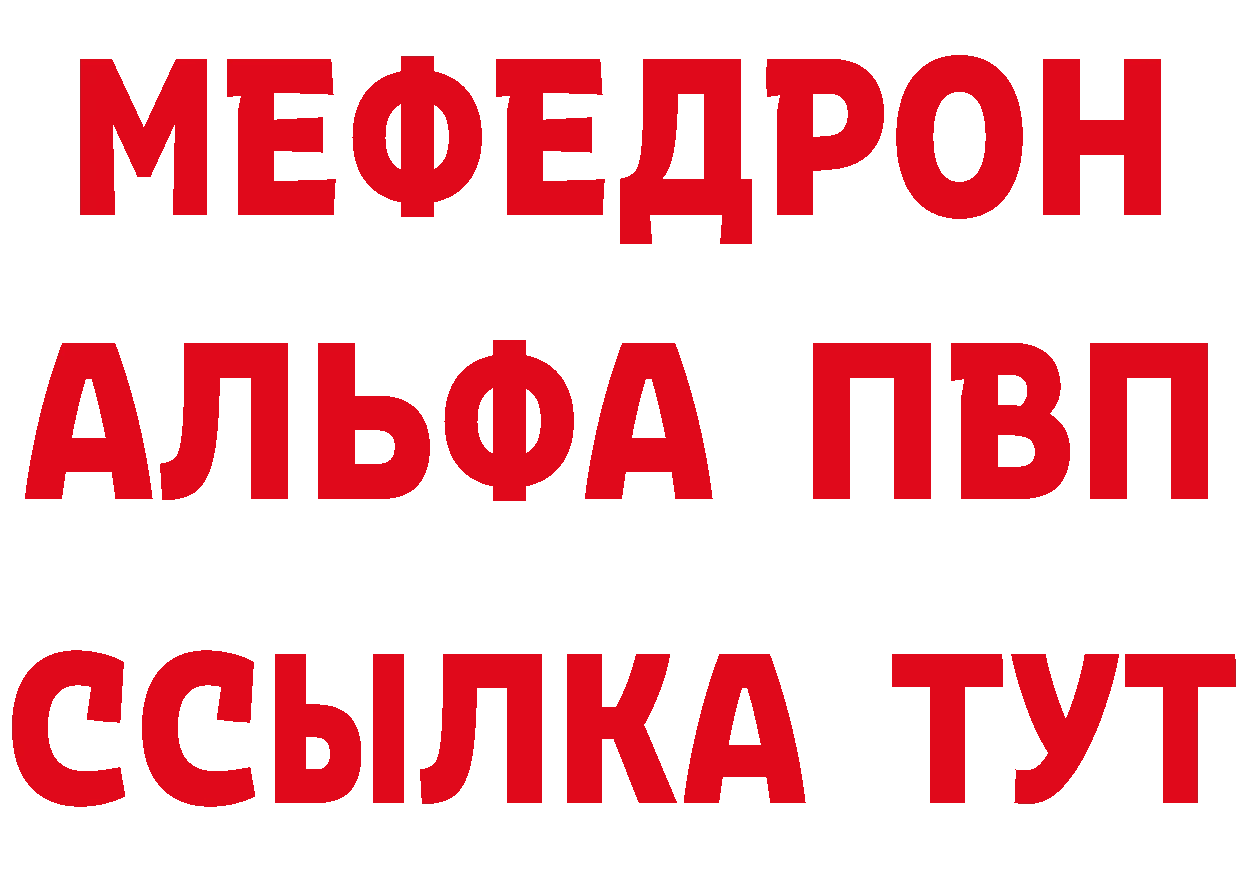 Как найти закладки?  официальный сайт Мирный